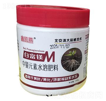白富鎂中量元素水溶肥料-鑫凱燕-犇創(chuàng)紫牛