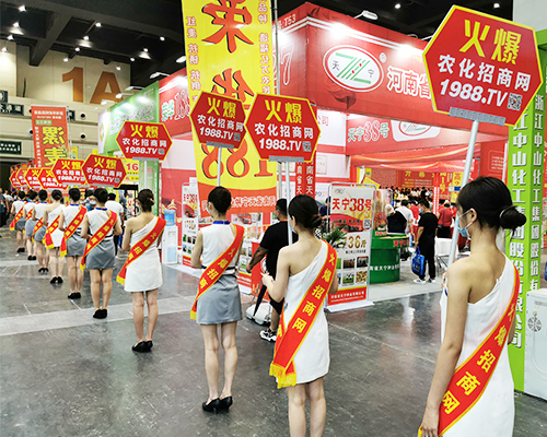 要想生意好，就要上火爆！火爆農(nóng)化網(wǎng)扎實(shí)向前！