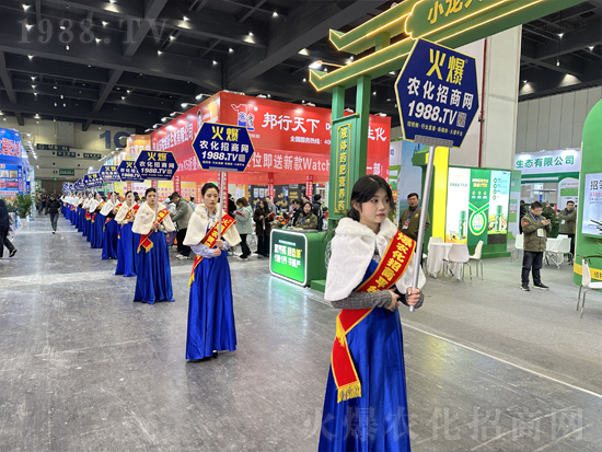 新形象，新宣傳！火爆網(wǎng)宣傳征戰(zhàn)2024中原農(nóng)資雙交會(huì)！