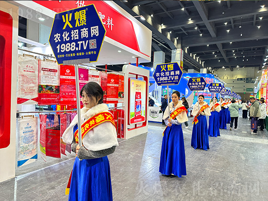 火爆網(wǎng)助力2024中原農(nóng)資雙交會(huì)，精彩宣傳！