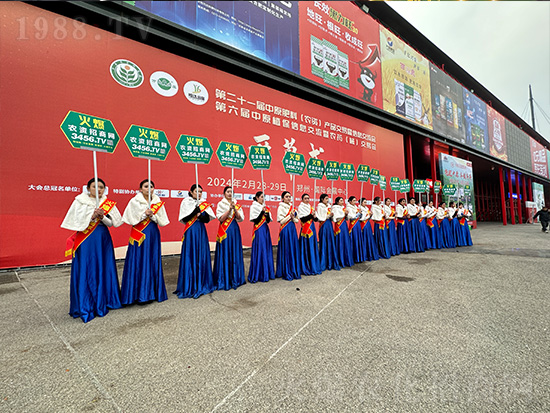 2024中原農(nóng)資雙交會(huì)，火爆網(wǎng)閃耀登場(chǎng)！