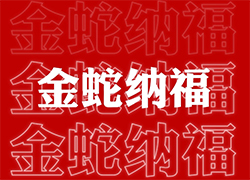 ɽVͨף(jng)Nт긣ǸϲRTI(y)xͲ